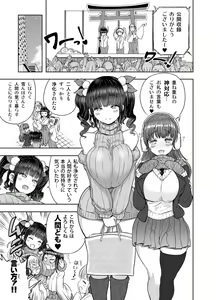 Page 433 of Anime-Tamei!  [1-17] + ILUST - preview thumbnail