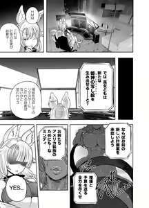 Page 435 of Anime-Tamei!  [1-17] + ILUST - preview thumbnail