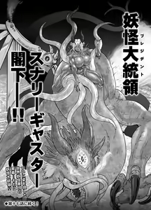 Page 436 of Anime-Tamei!  [1-17] + ILUST - preview thumbnail