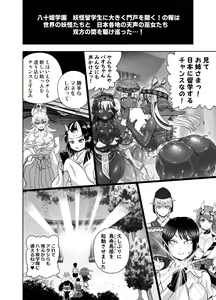 Page 454 of Anime-Tamei!  [1-17] + ILUST - preview thumbnail