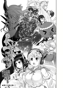 Page 455 of Anime-Tamei!  [1-17] + ILUST - preview thumbnail