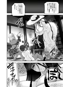 Page 457 of Anime-Tamei!  [1-17] + ILUST - preview thumbnail