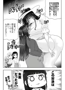 Page 461 of Anime-Tamei!  [1-17] + ILUST - preview thumbnail