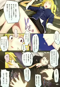Page 4 of TRY-BEST - preview thumbnail