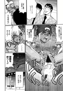 Page 130 of Choco Nuts - preview thumbnail