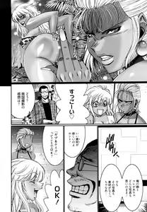 Page 136 of Choco Nuts - preview thumbnail