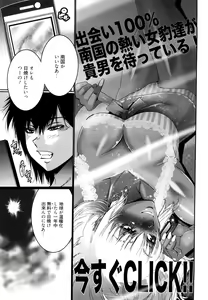 Page 7 of Choco Nuts - preview thumbnail