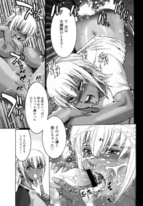 Page 81 of Choco Nuts - preview thumbnail