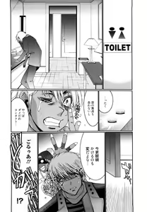 Page 100 of Choco Nuts - preview thumbnail