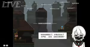Page 8 of Restricted live broadcast! - preview thumbnail