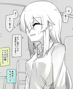 Page 13 of Kyoutaika Tou-san to Musume - preview thumbnail