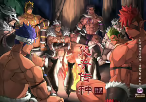 Page 24 of Fushi Souden｜父子传种 (decensored) - preview thumbnail