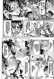 Page 42 of りみっとぶれいく! - preview thumbnail