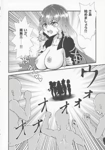 Page 9 of Gensoukyou Ero Nouryoku-ka Ihen 10 Mara o Atsukau Teido no Nouryoku - preview thumbnail