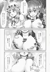 Page 10 of Gensoukyou Ero Nouryoku-ka Ihen 10 Mara o Atsukau Teido no Nouryoku - preview thumbnail
