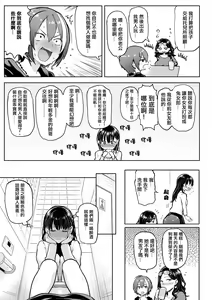Page 171 of にくひつ~先生の服従レッスン~ - preview thumbnail