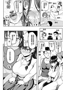 Page 180 of にくひつ~先生の服従レッスン~ - preview thumbnail