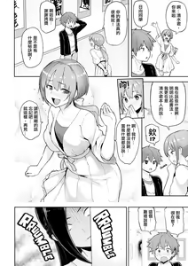 Page 30 of にくひつ~先生の服従レッスン~ - preview thumbnail