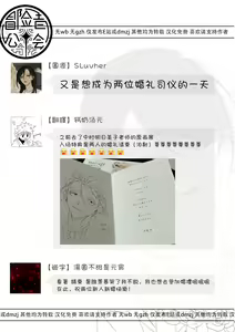Page 133 of blanc #1-4 - preview thumbnail