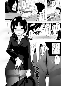 Page 118 of Caramel Maniacs - preview thumbnail