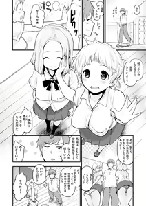 Page 128 of Caramel Maniacs - preview thumbnail