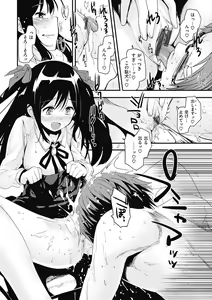 Page 42 of Caramel Maniacs - preview thumbnail