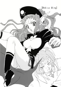 Page 15 of Mobius Wing - preview thumbnail