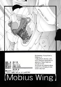 Page 3 of Mobius Wing - preview thumbnail