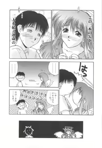 Page 129 of Gakko No Himitsu - preview thumbnail
