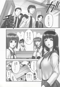 Page 14 of Gakko No Himitsu - preview thumbnail