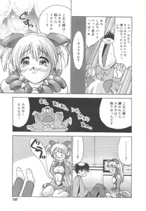 Page 149 of Gakko No Himitsu - preview thumbnail