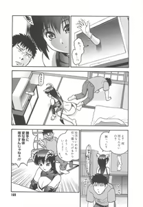 Page 171 of Gakko No Himitsu - preview thumbnail