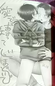 Page 2 of Ai de Shibatte Kokoro Hodoite - preview thumbnail