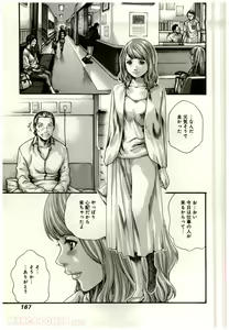 Page 168 of Watashi no H na Rirekisho Mitekudasai volume 3 to 6 - preview thumbnail