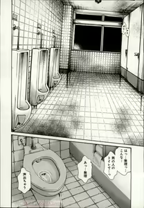 Page 573 of Watashi no H na Rirekisho Mitekudasai volume 3 to 6 - preview thumbnail