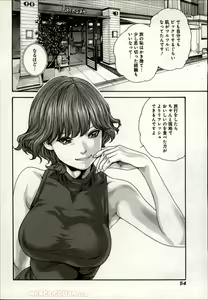 Page 615 of Watashi no H na Rirekisho Mitekudasai volume 3 to 6 - preview thumbnail
