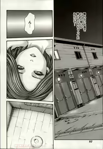 Page 653 of Watashi no H na Rirekisho Mitekudasai volume 3 to 6 - preview thumbnail