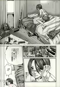 Page 654 of Watashi no H na Rirekisho Mitekudasai volume 3 to 6 - preview thumbnail