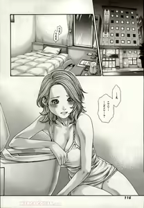 Page 677 of Watashi no H na Rirekisho Mitekudasai volume 3 to 6 - preview thumbnail