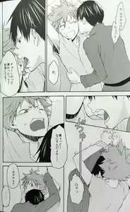 Page 23 of Kochira no Yuusha-sama Baiyakusumi to Natte Orimasu - preview thumbnail