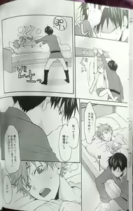 Page 28 of Kochira no Yuusha-sama Baiyakusumi to Natte Orimasu - preview thumbnail