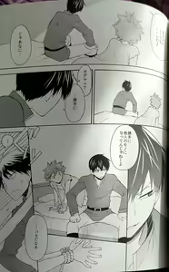 Page 29 of Kochira no Yuusha-sama Baiyakusumi to Natte Orimasu - preview thumbnail