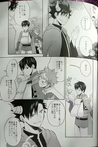 Page 41 of Kochira no Yuusha-sama Baiyakusumi to Natte Orimasu - preview thumbnail