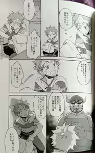 Page 10 of Kochira no Yuusha-sama Baiyakusumi to Natte Orimasu - preview thumbnail