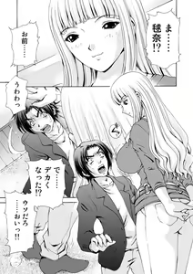 Page 8 of After Chidle - preview thumbnail