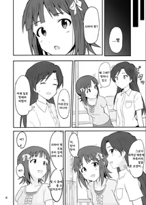 Page 4 of Idle running - preview thumbnail