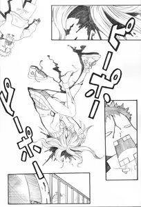 Page 14 of Pink Bomb - preview thumbnail