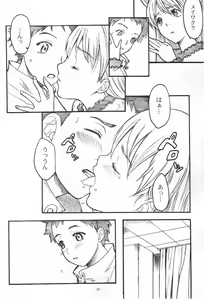 Page 22 of Pink Bomb - preview thumbnail