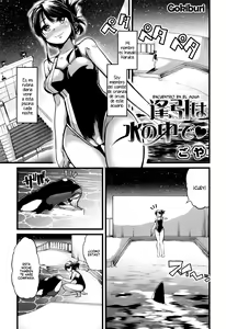 Page 86 of Kemono DIRECT 3 - preview thumbnail