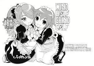 Page 13 of Wind Half Grind Calf - preview thumbnail